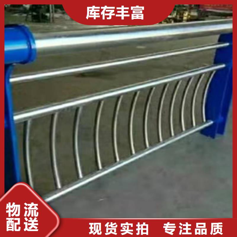 不銹鋼復(fù)合管欄桿特價銷售