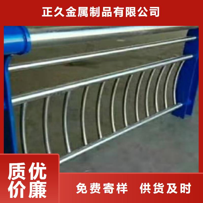 人行道護欄