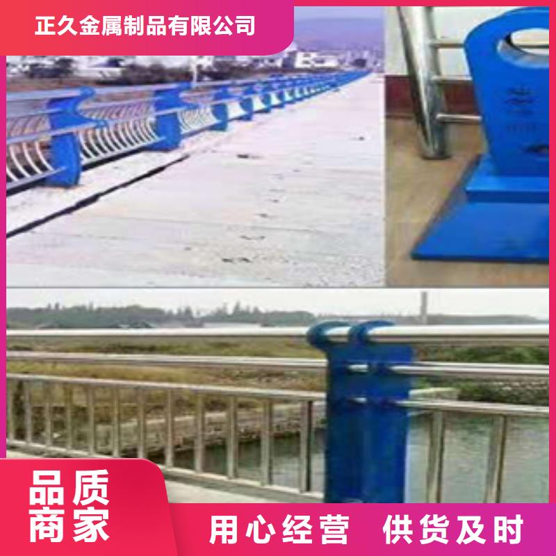 不銹鋼復合管護欄廠家產(chǎn)品資訊