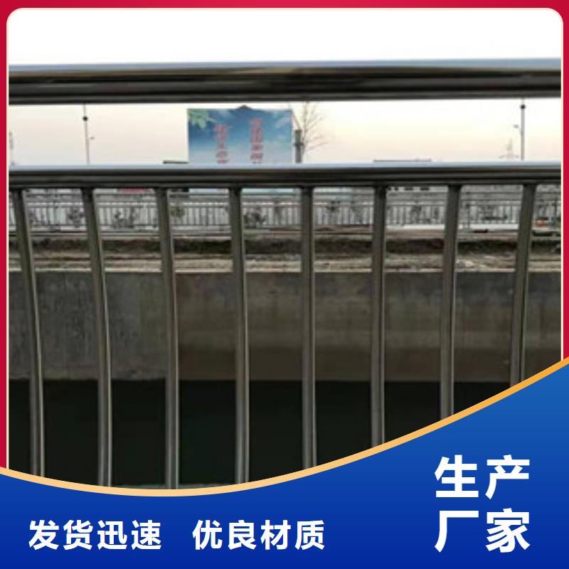 不銹鋼道路交通欄桿速度