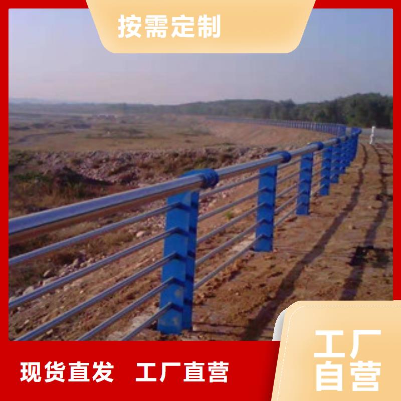 河道护栏视频-河道护栏-鑫金属材料(菏泽市分公司)服务区域郓城|曹县|日照|济南|淄博|潍坊|青岛|泰安