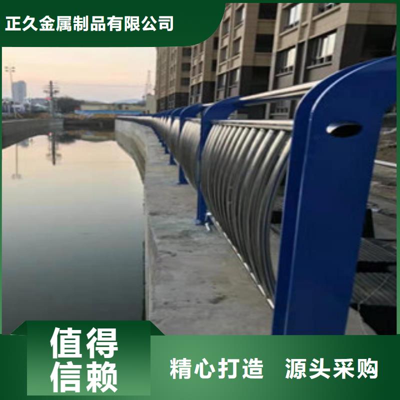 人行道護欄