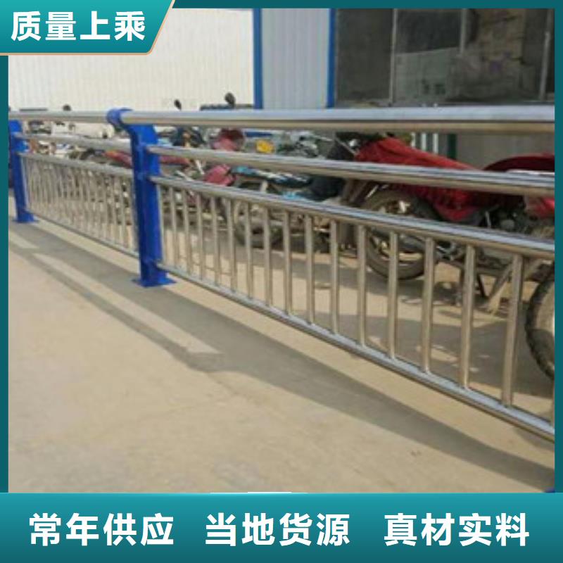 河道护栏视频-河道护栏-鑫金属材料(邢台市分公司)服务区域任县|柏乡|张家口|邯郸|衡水|沧州|唐山|石家庄