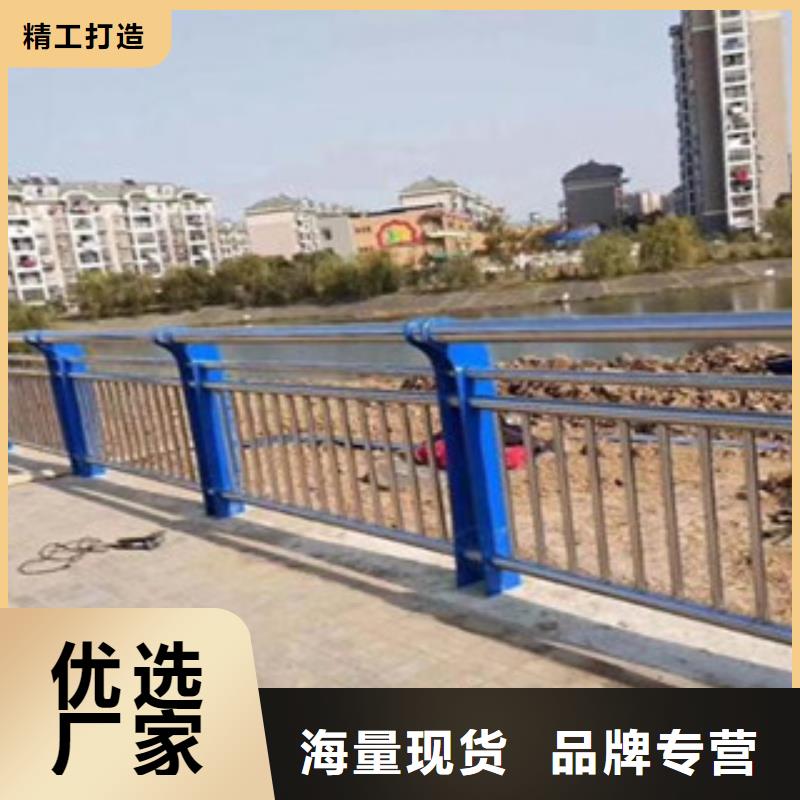 河道护栏视频-河道护栏-鑫金属材料(邢台市分公司)服务区域任县|柏乡|张家口|邯郸|衡水|沧州|唐山|石家庄