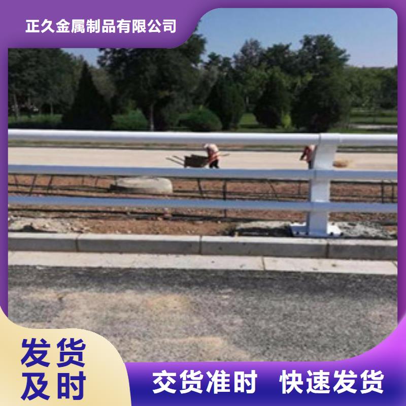 河道护栏视频-河道护栏-鑫金属材料(邢台市分公司)服务区域任县|柏乡|张家口|邯郸|衡水|沧州|唐山|石家庄