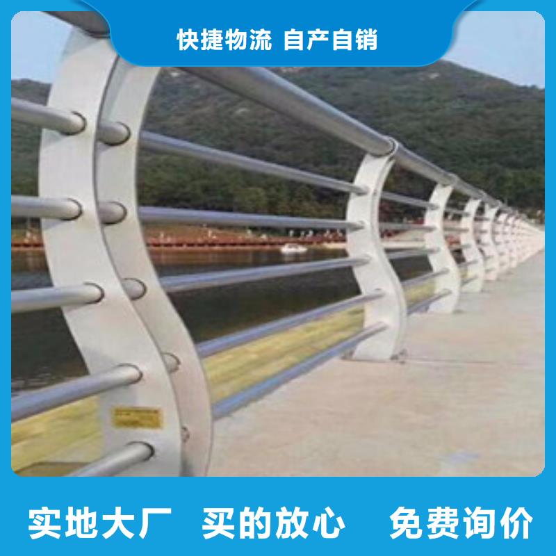河道护栏视频-河道护栏-鑫金属材料(开封市分公司)服务区域通许|禹王台|安阳|南阳|许昌|信阳|漯河|郑州|平顶山
