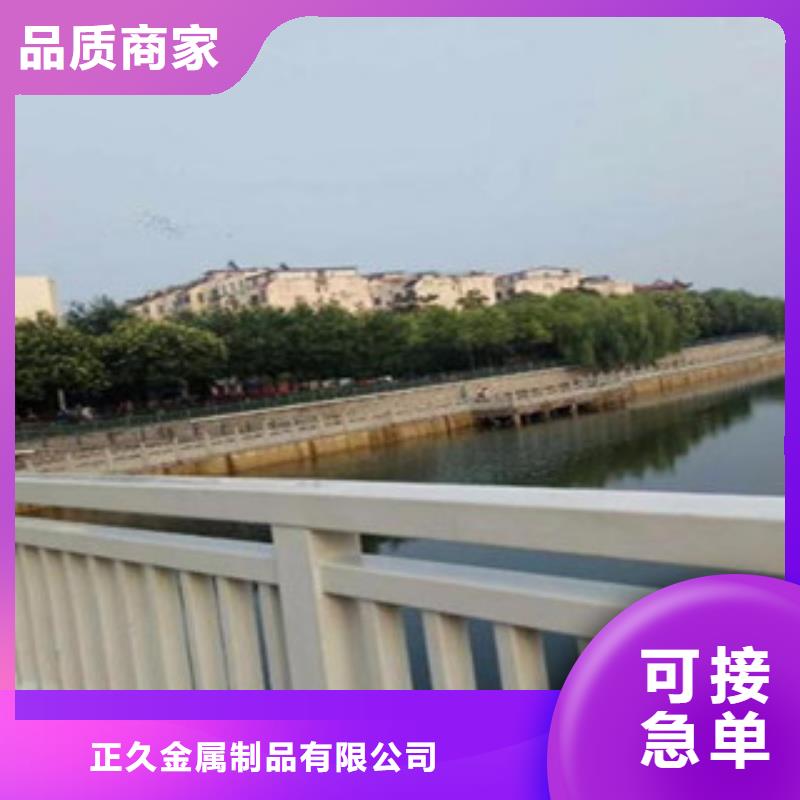 河道护栏视频-河道护栏-鑫金属材料(邢台市分公司)服务区域任县|柏乡|张家口|邯郸|衡水|沧州|唐山|石家庄