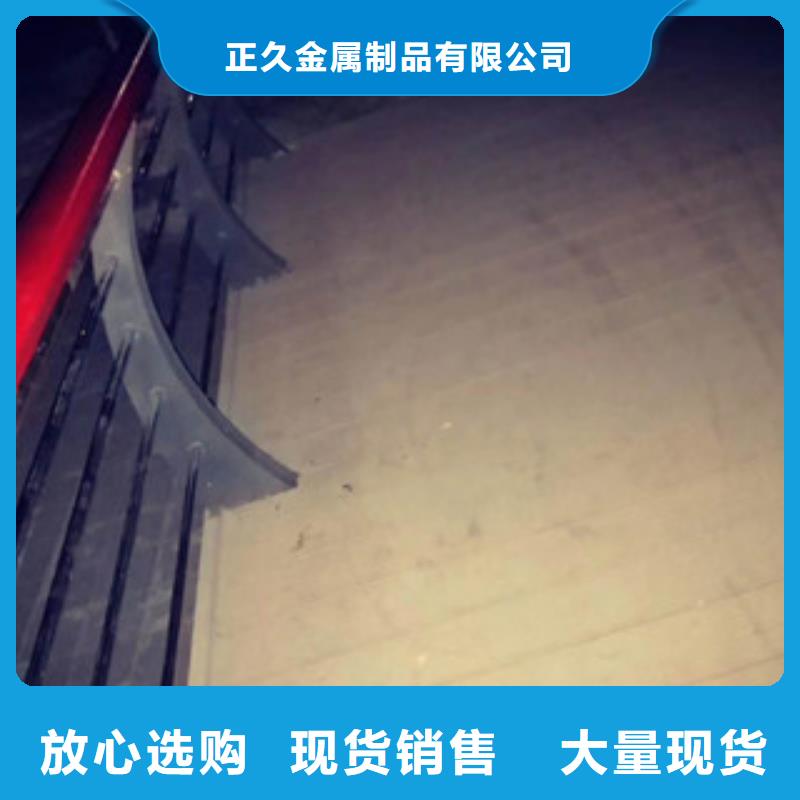 304不銹鋼碳素鋼復合管護欄現(xiàn)貨報價