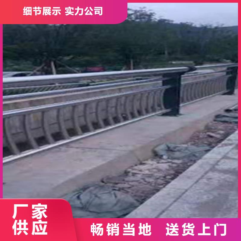 304不銹鋼碳素鋼復合管護欄現(xiàn)貨報價