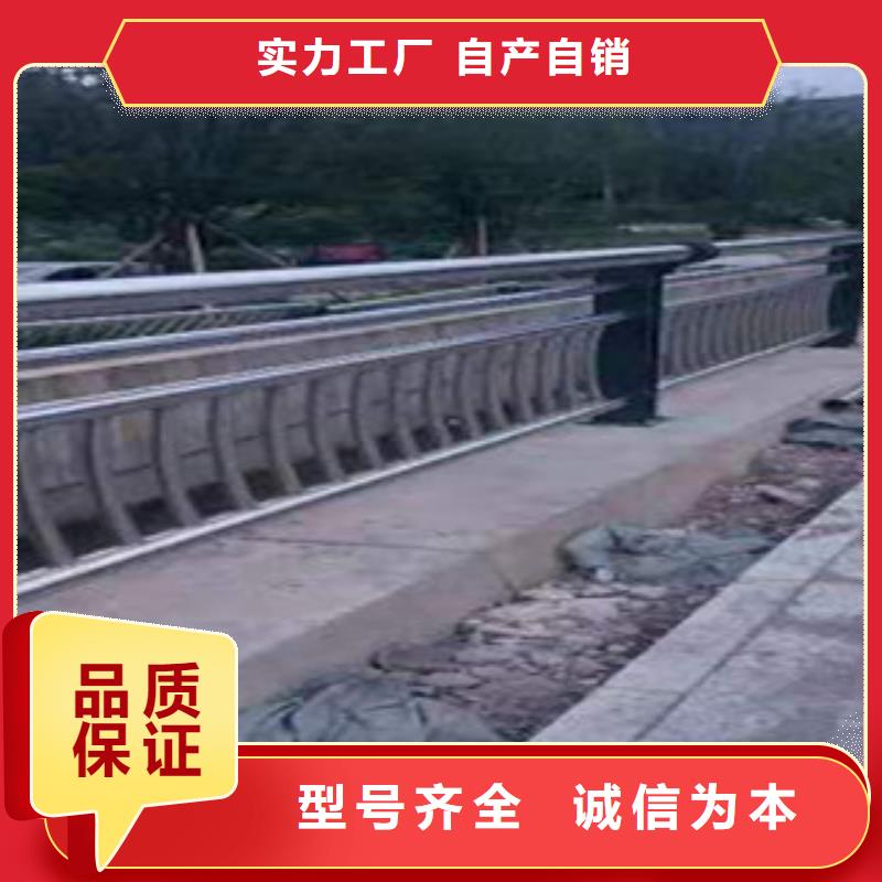 不銹鋼碳素鋼復(fù)合管欄桿現(xiàn)貨供應(yīng)