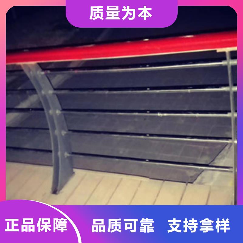 不銹鋼碳素鋼復(fù)合管欄桿現(xiàn)貨供應(yīng)