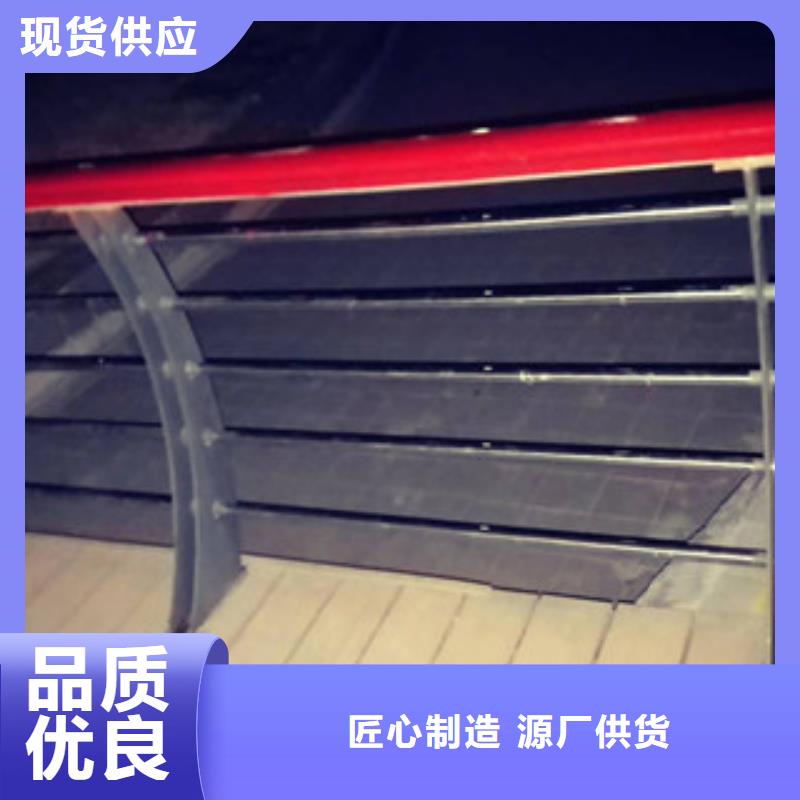 304不銹鋼碳素鋼復合管護欄現(xiàn)貨報價