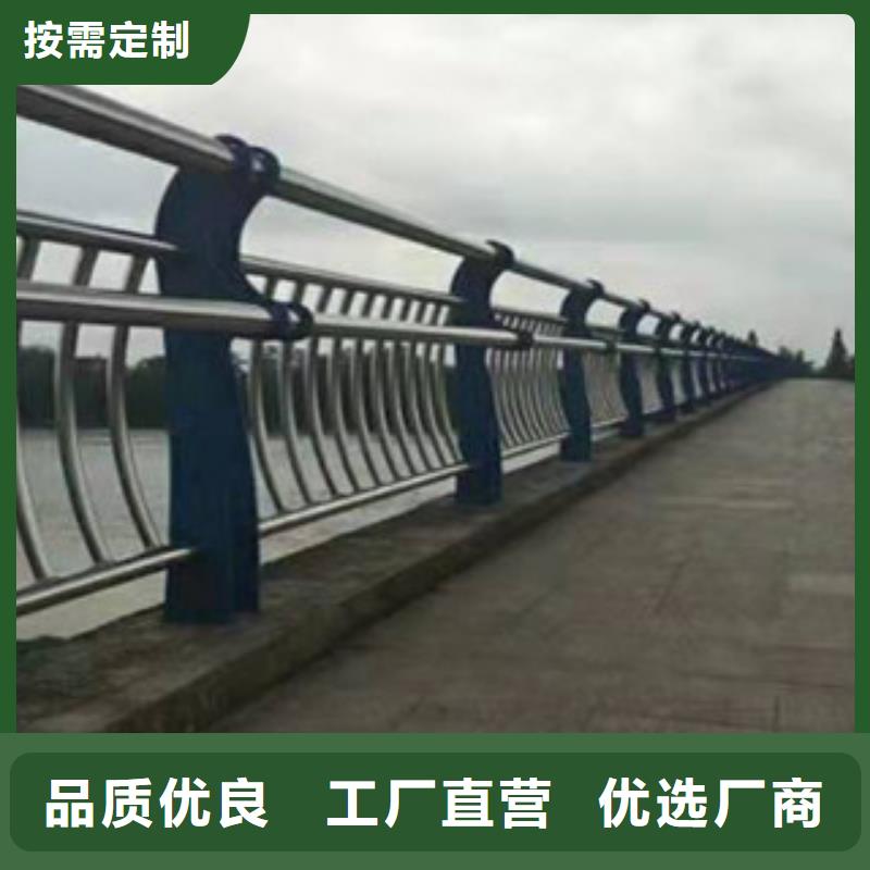 304不銹鋼碳素鋼復合管護欄現(xiàn)貨報價