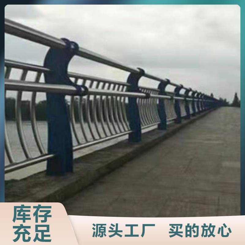 不銹鋼碳素鋼復(fù)合管欄桿現(xiàn)貨供應(yīng)