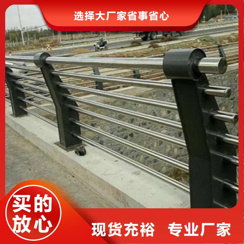 河道护栏视频-直辖重庆市|渝中|南川|忠县|綦江河道护栏-鑫隆昌