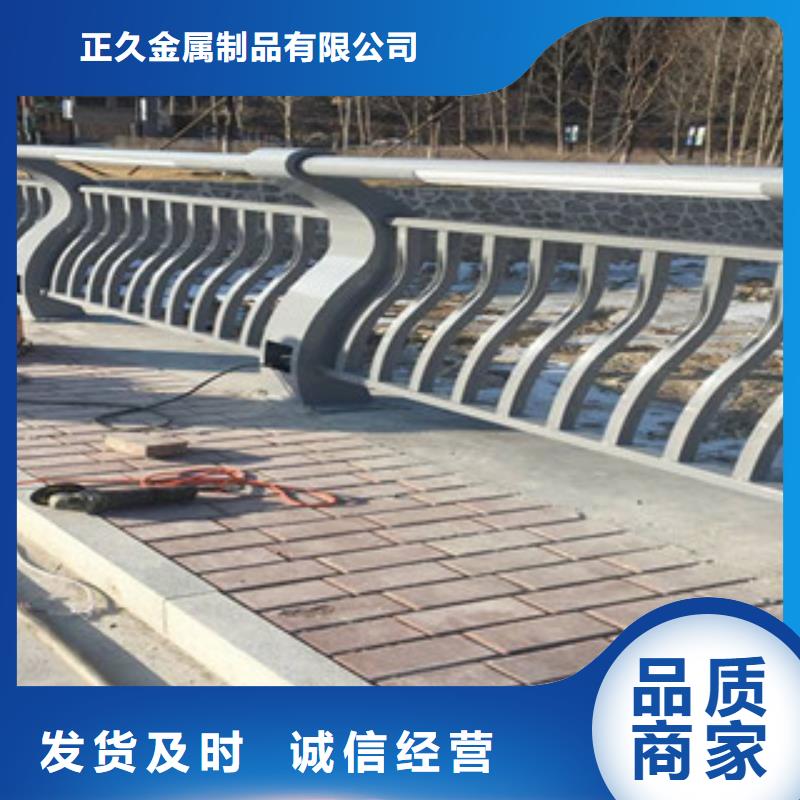 河道护栏视频-山东省威海市|文登|环翠|济宁|聊城|日照|莱芜河道护栏-鑫隆昌