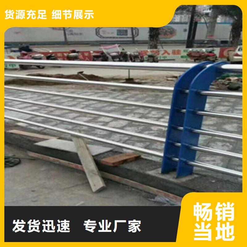 河道护栏视频-直辖重庆市|渝中|南川|忠县|綦江河道护栏-鑫隆昌