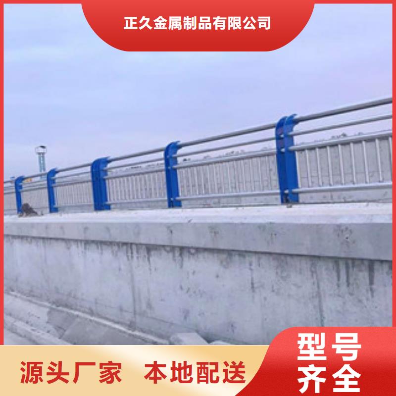 河道护栏视频-山东省威海市|文登|环翠|济宁|聊城|日照|莱芜河道护栏-鑫隆昌