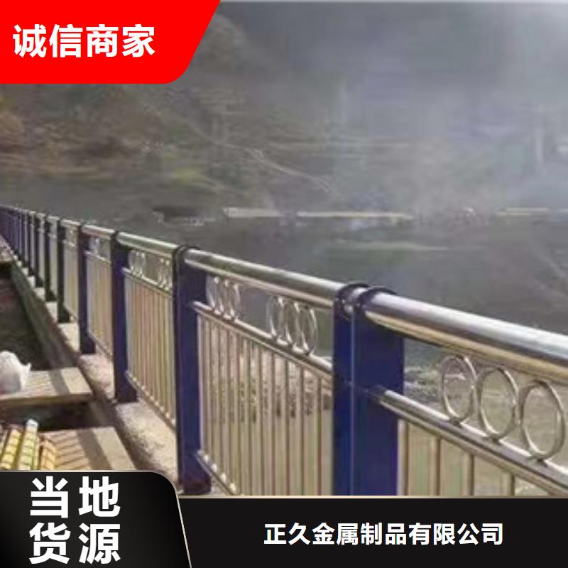 河道护栏视频-河道护栏-直辖重庆市附近制造商-合川|巴南|璧山|南岸