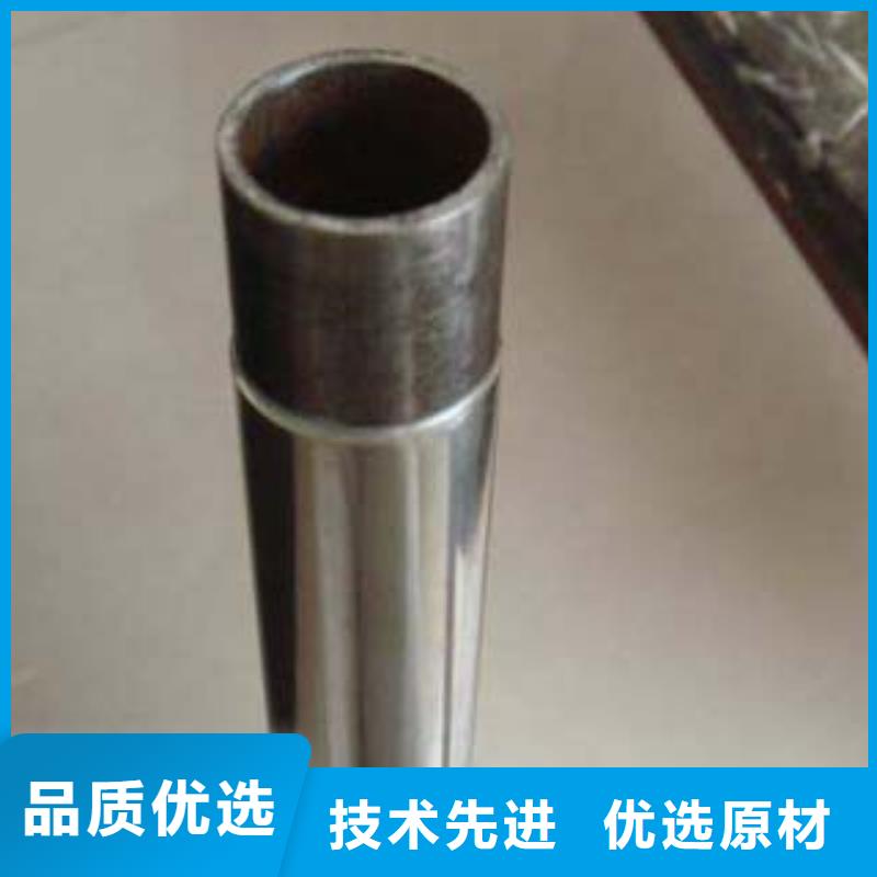 201不銹鋼復(fù)合管歡迎來電咨詢