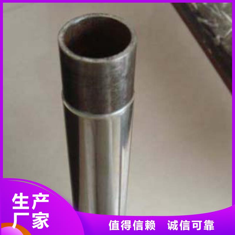 不銹鋼碳素鋼復合管牢固美觀