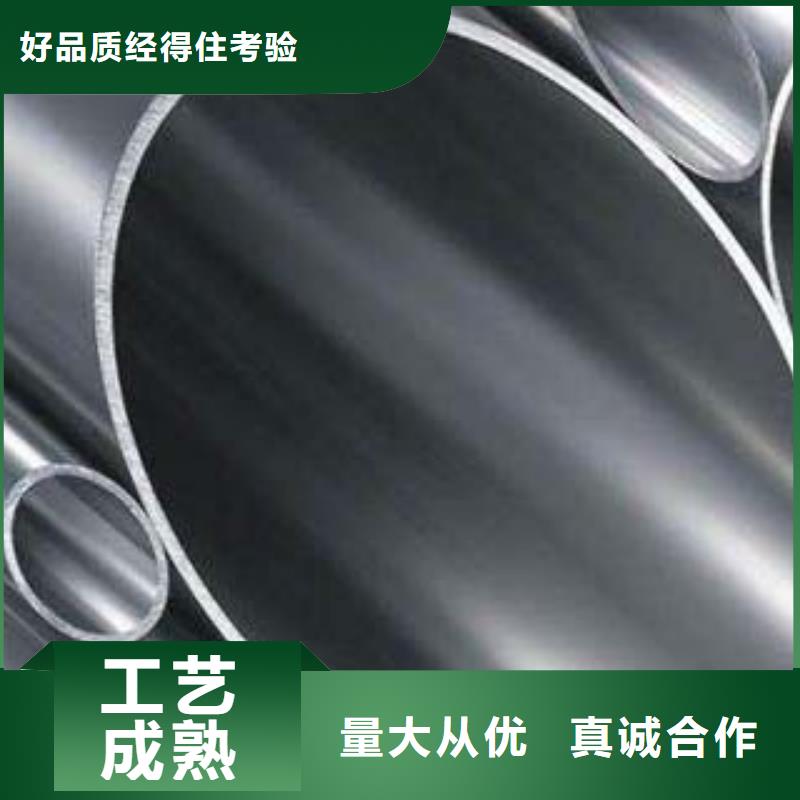 201不銹鋼復(fù)合管欄桿理論重量表