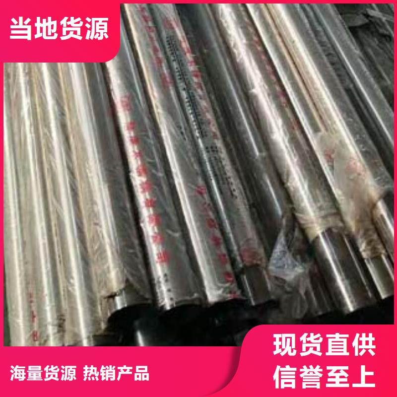 不銹鋼碳素復合管欄桿廠家