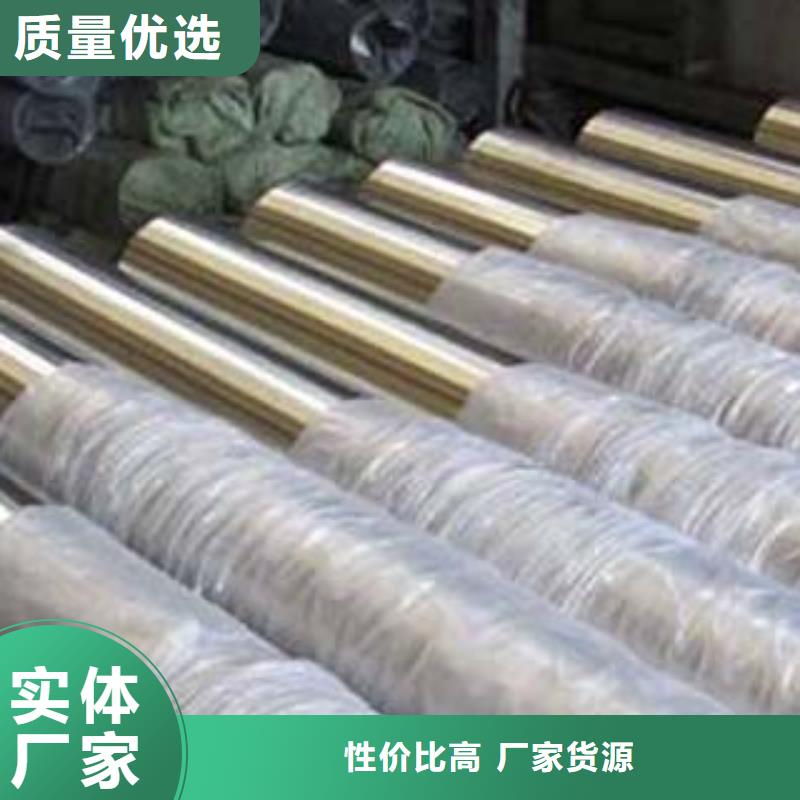 201不銹鋼復(fù)合管歡迎來電咨詢