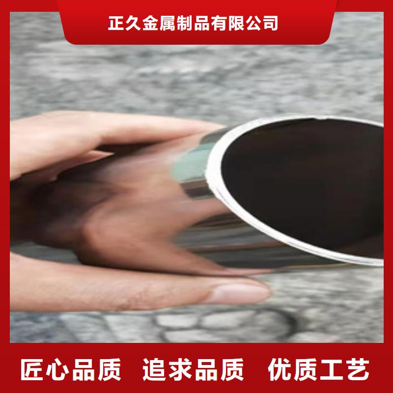 不銹鋼碳素鋼復合管牢固美觀