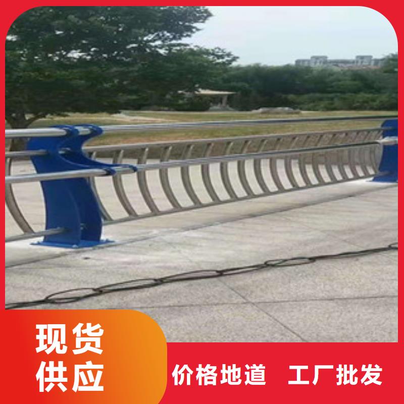 河道护栏视频-吉林省吉林市鑫隆昌河道护栏可服务区域舒兰|磐石|四平|延边|通化|长春|辽源等