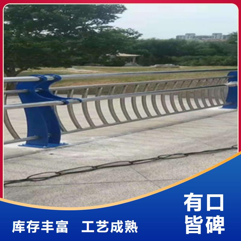 園林不銹鋼護欄價格