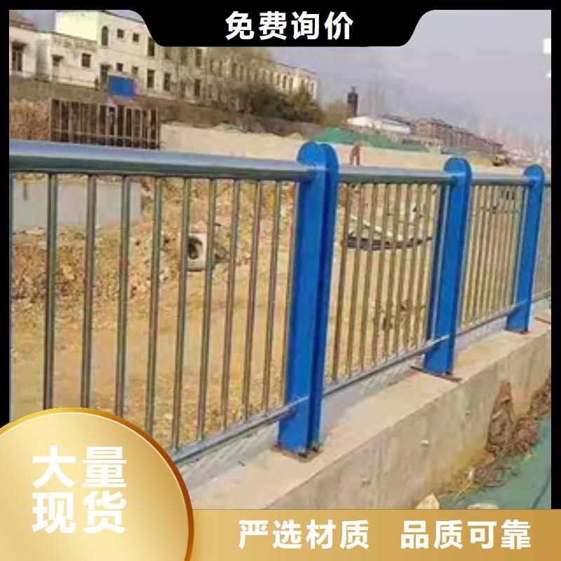 碳鋼噴塑護(hù)欄專業(yè)生產(chǎn)