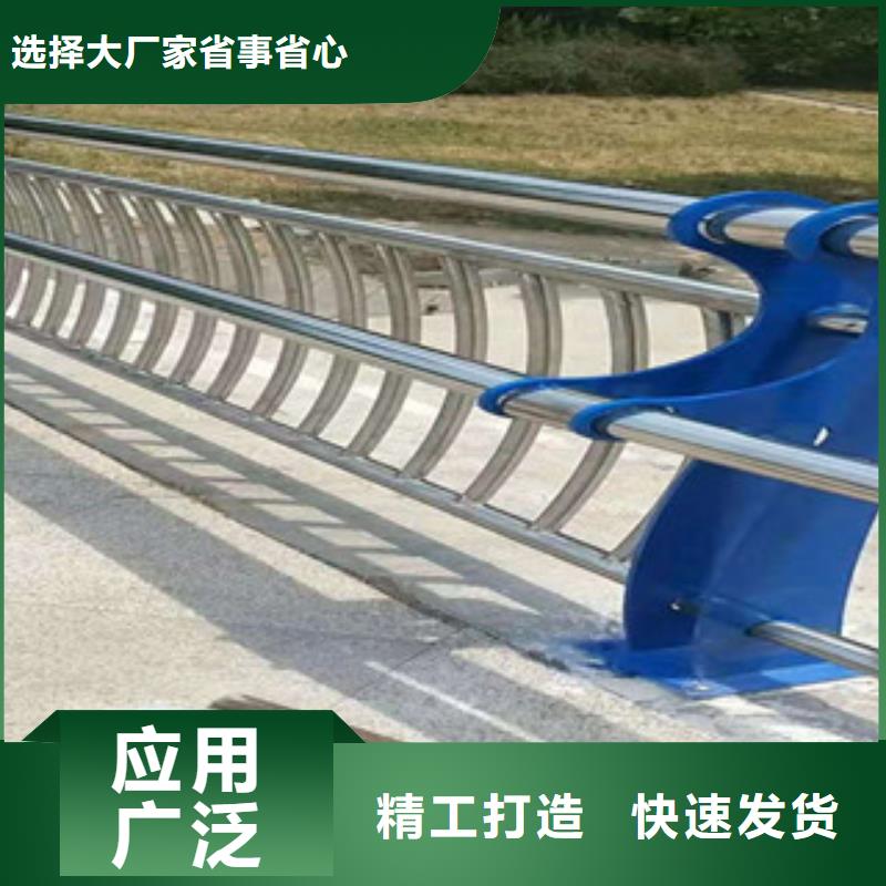 河道护栏视频-鄂尔多斯市河道护栏-(此地)可服务区域赤峰|兴安|呼和浩特|锡林郭勒|包头|乌海