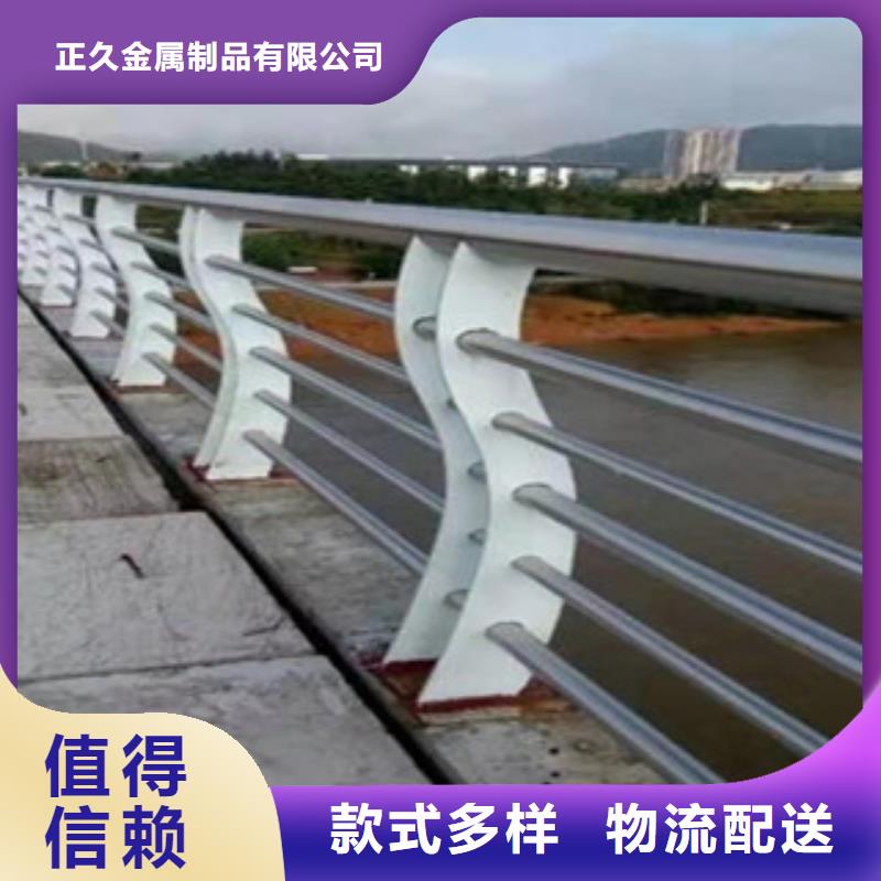 河道护栏视频-吉林省吉林市鑫隆昌河道护栏可服务区域舒兰|磐石|四平|延边|通化|长春|辽源等