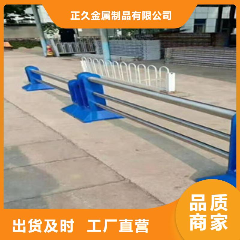 河道护栏视频-陕西省商洛市|柞水|丹凤|安康|铜川|宝鸡|延安|咸阳|榆林河道护栏-鑫隆昌