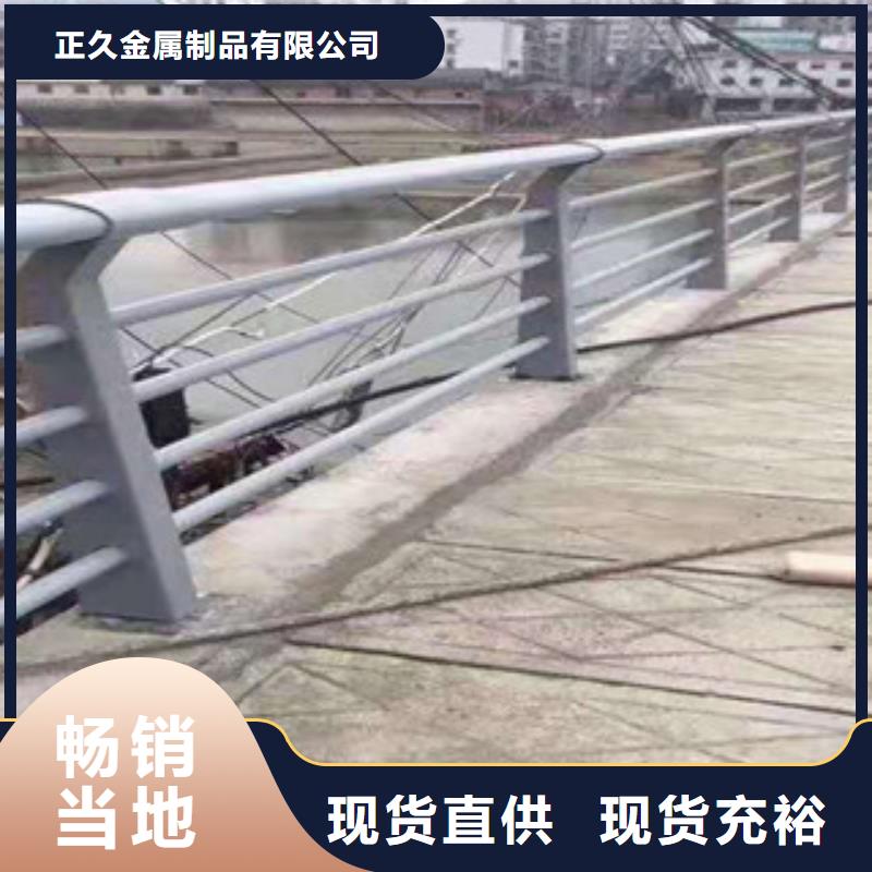 不銹鋼復合管河道護欄庫存量大
