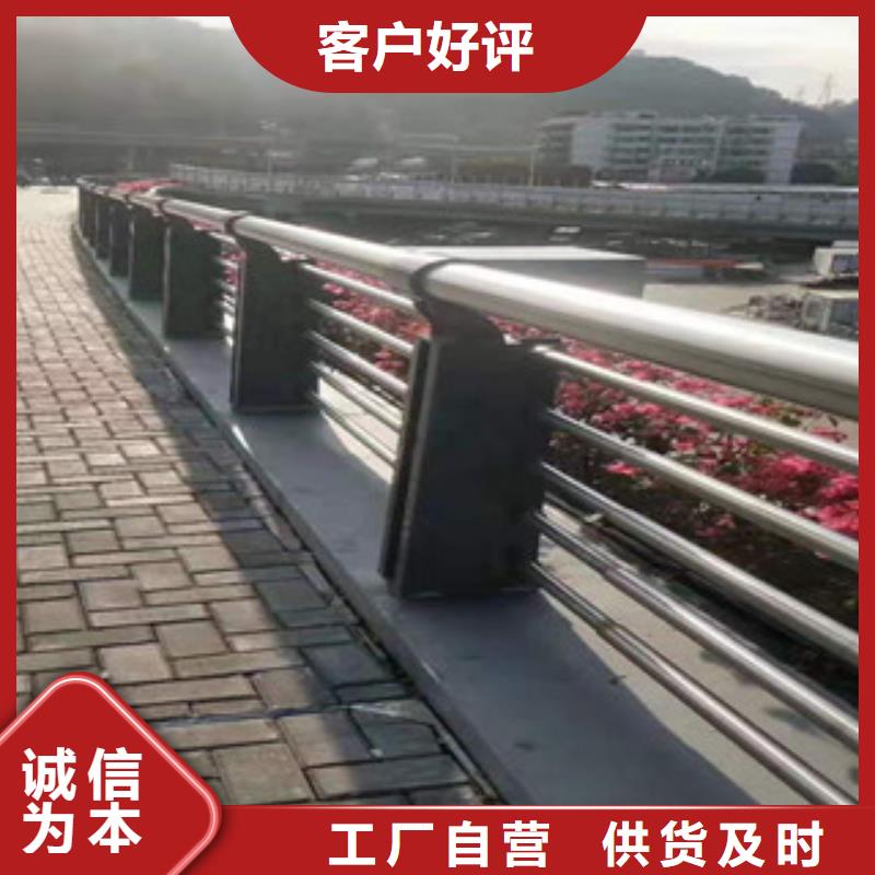 河道护栏视频-鄂尔多斯市河道护栏-(此地)可服务区域赤峰|兴安|呼和浩特|锡林郭勒|包头|乌海