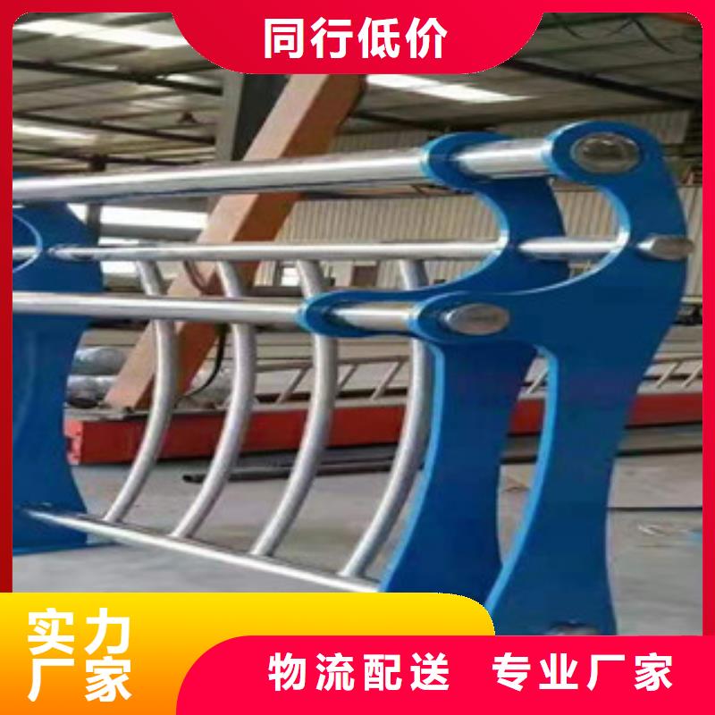 鐵路不銹鋼復合管欄桿廠家標價