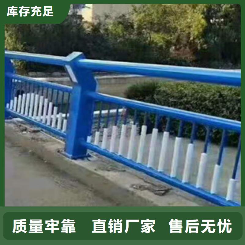 不锈钢河道护栏规格尺寸