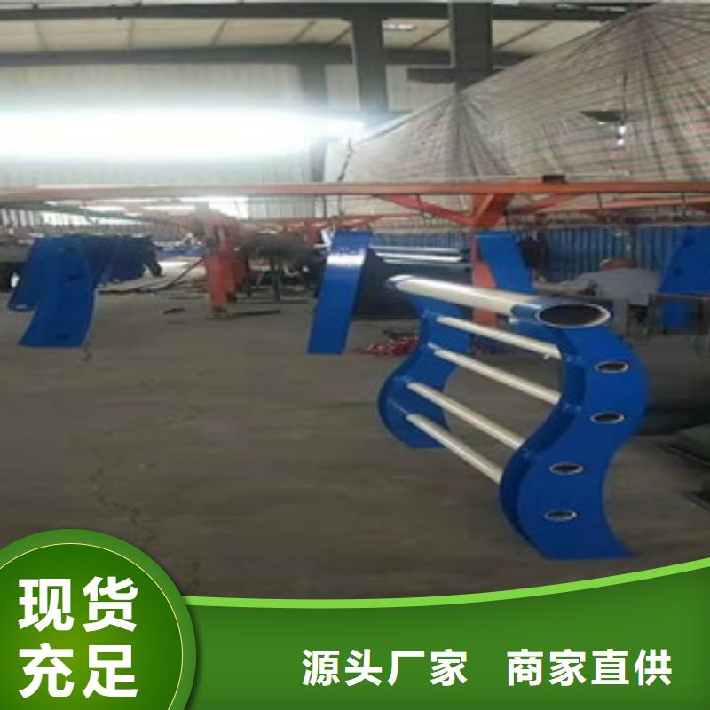 河道护栏视频-吉林省吉林市鑫隆昌河道护栏可服务区域舒兰|磐石|四平|延边|通化|长春|辽源等