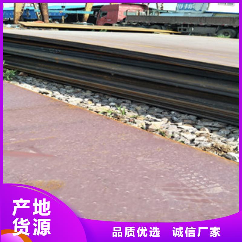 耐磨鋼板【紅銹鋼板】源廠定制