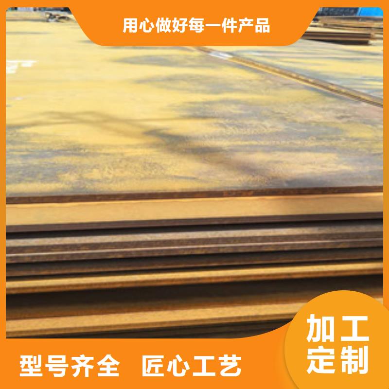 耐候钢板视频-耐候钢板|威海市|环翠|乳山|烟台|枣庄|东营|济南