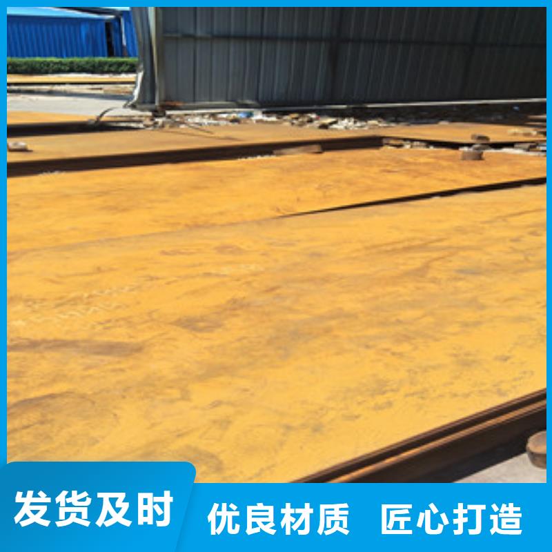 耐磨鋼板耐候鋼板專注質量