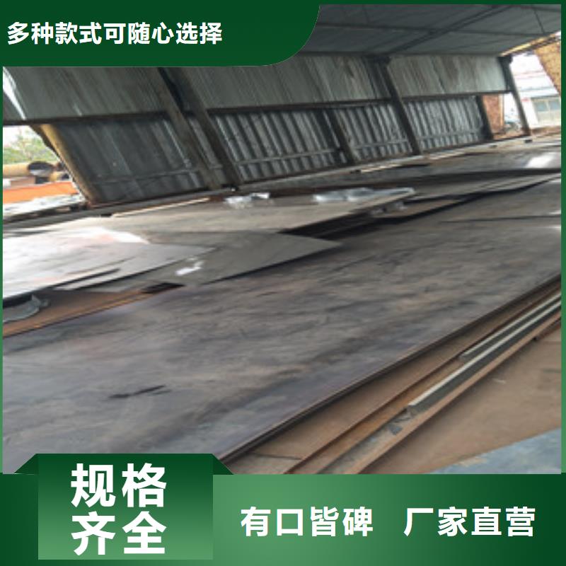 耐磨鋼板Q355D鋼板從源頭保證品質(zhì)