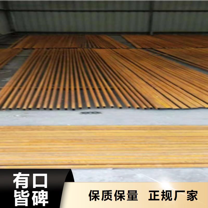 【 耐候钢板,红锈钢板实力雄厚品质保障】|耐候钢板-瑞吉尔钢铁(芜湖市分公司)