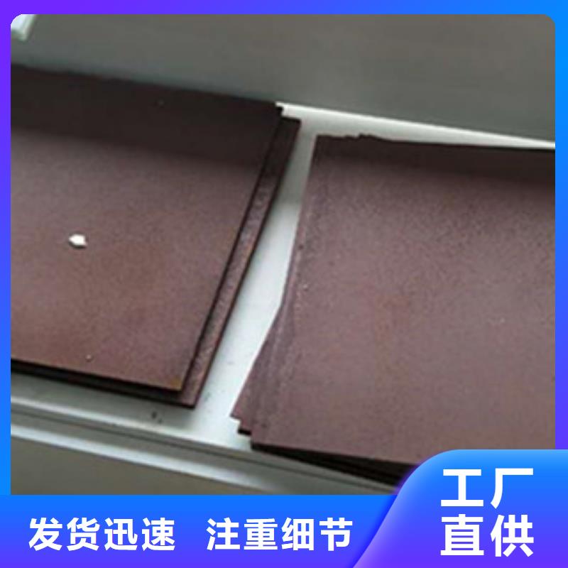 【耐候鋼板】Q420D鋼板N年大品牌