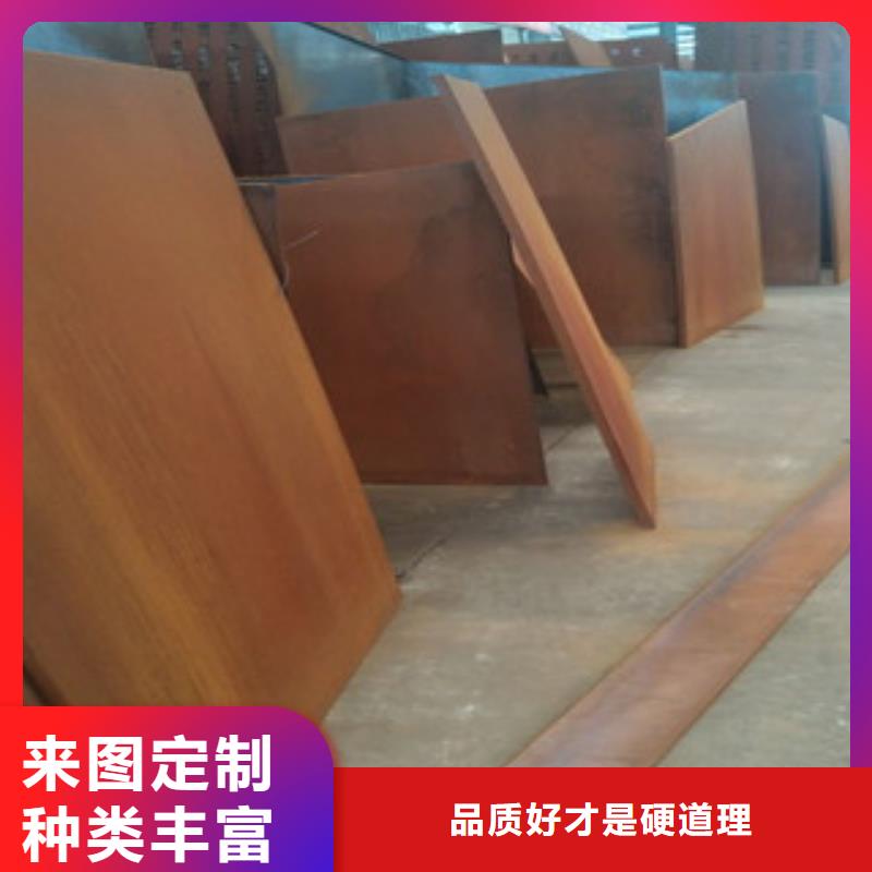 耐候钢板视频-耐候钢板-江西省上饶市该地生产厂家-婺源|鄱阳|新余|抚州|吉安|赣州|宜春|南昌|九江
