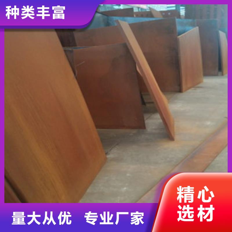 耐候鋼板,Q460B鋼板多年行業經驗
