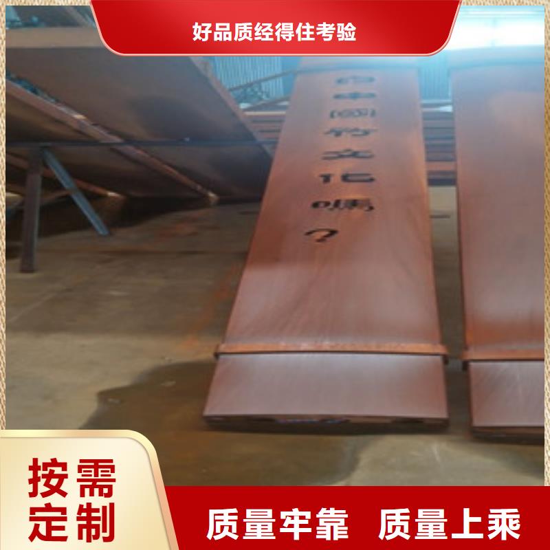 雕花銹鋼板廠家