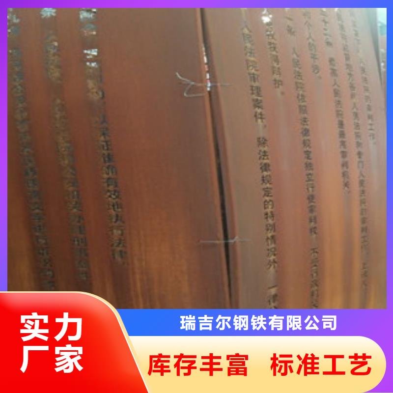 耐候钢板视频-安徽省芜湖市瑞吉尔耐候钢板可服务区域无为|弋江|蚌埠|黄山|六安|阜阳等
